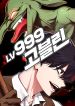 manga_14150_image