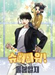 manga_14152_image