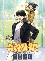 manga_14152_image