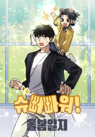 manga_14152_image