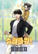 manga_14152_image