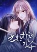 manga_14154_image