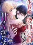 manga_14156_image