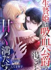 manga_14156_image