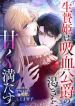 manga_14156_image
