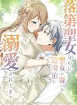 manga_14158_image