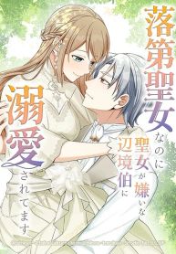 manga_14158_image