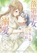 manga_14158_image