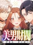 manga_14160_image