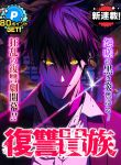 manga_14164_image