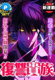 manga_14164_image