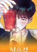 manga_14166_image