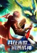 manga_14174_image