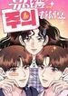 manga_14176_image