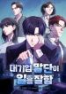 manga_14190_image