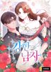 manga_14192_image