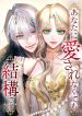 manga_14194_image