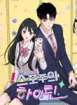 manga_14196_image