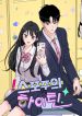 manga_14196_image