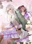 manga_14198_image