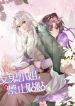 manga_14198_image