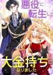 manga_14200_image