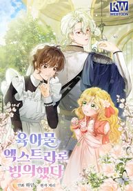 manga_14202_image