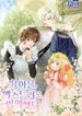 manga_14202_image