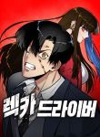 manga_14204_image