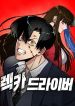 manga_14204_image
