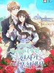 manga_14208_image