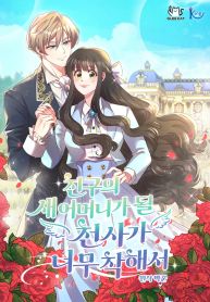 manga_14208_image
