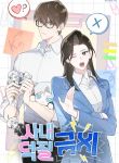 manga_14210_image