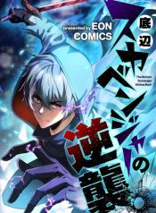 manga_14212_image