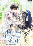manga_14214_image