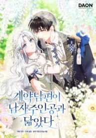 manga_14214_image