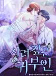 manga_14216_image