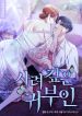 manga_14216_image