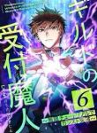 manga_14218_image