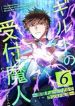 manga_14218_image