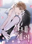 manga_14220_image