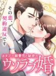 manga_14222_image