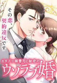 manga_14222_image