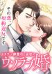 manga_14222_image