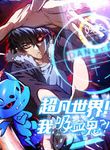 manga_14226_image