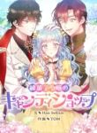 manga_14228_image