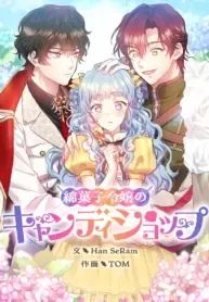manga_14228_image
