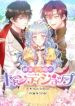 manga_14228_image