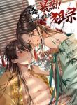 manga_14230_image