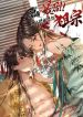 manga_14230_image